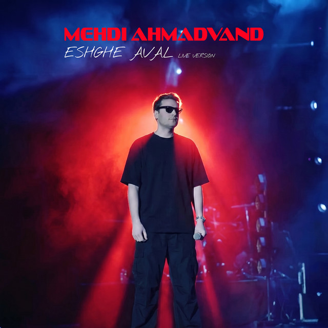 Eshghe Aval (Live Version)
