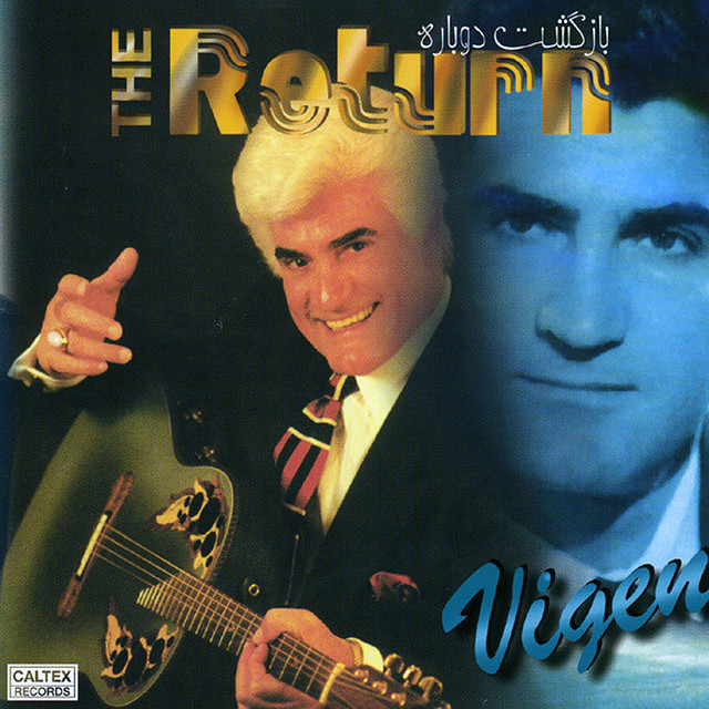 Bazgashte Dobareh - Persian Music