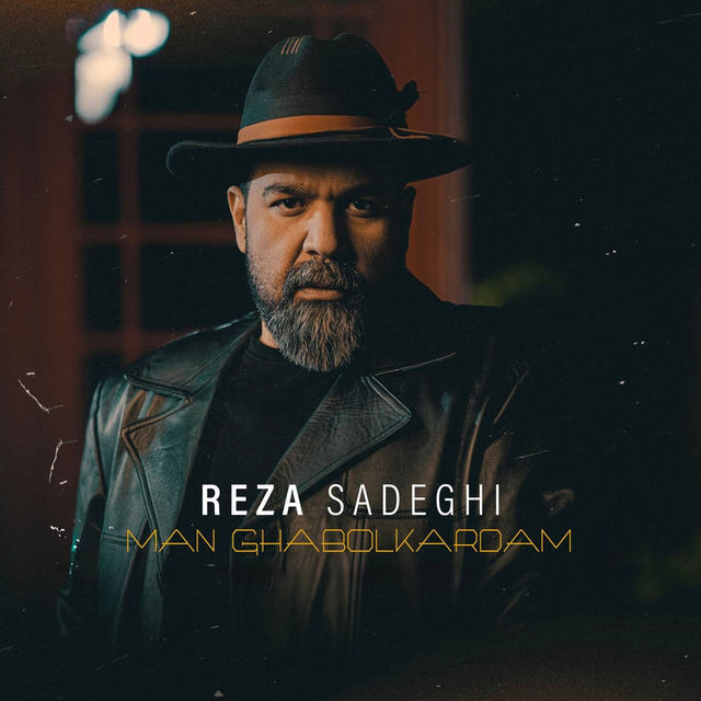Man Ghabol Kardam