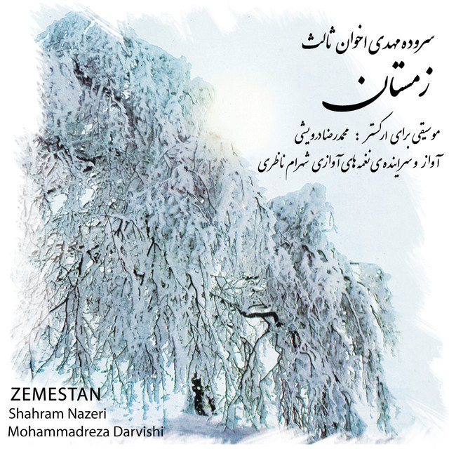 Mohammadreza Darvishi