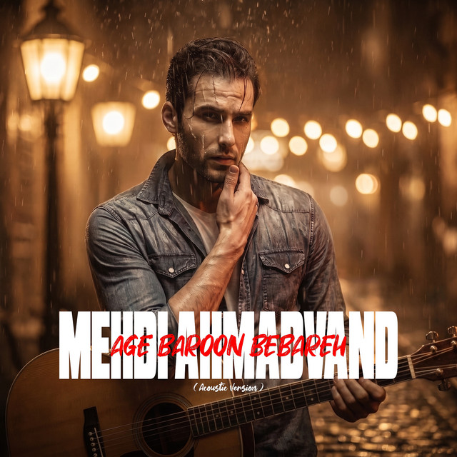 Age Baroon Bebareh (Acoustic Version)