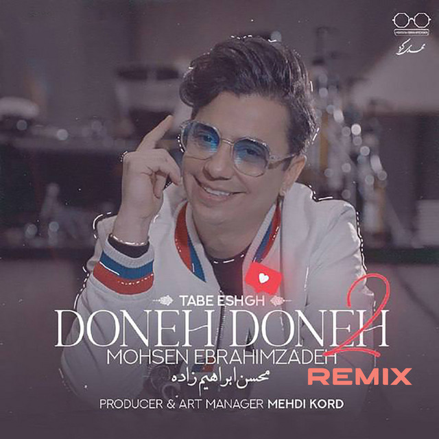 Doneh Doneh 2 (Remix)