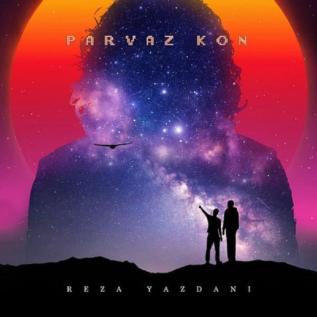 Parvaz Kon (Remix)