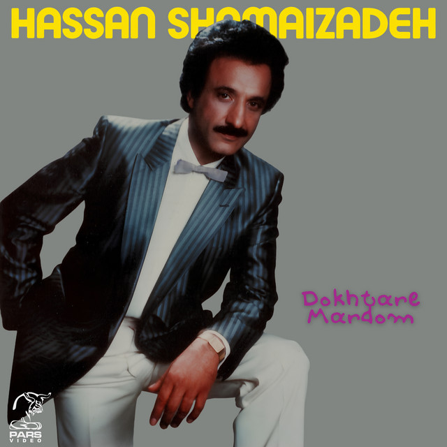 Dokhtare Mardom