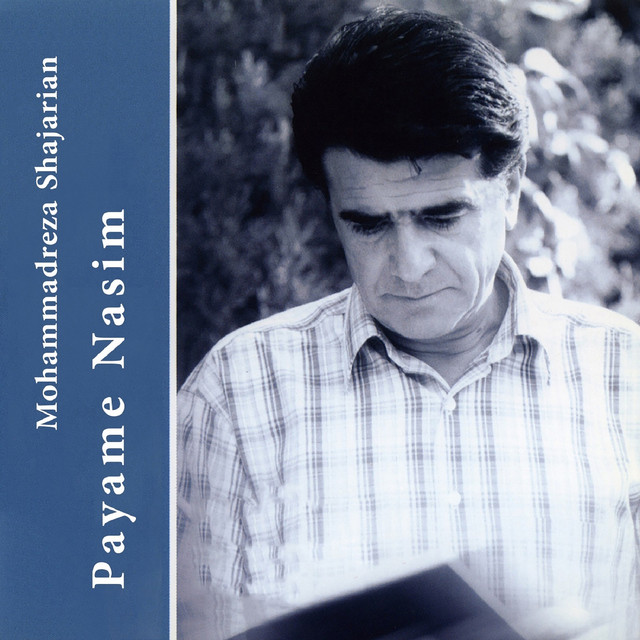 Payame Nasim