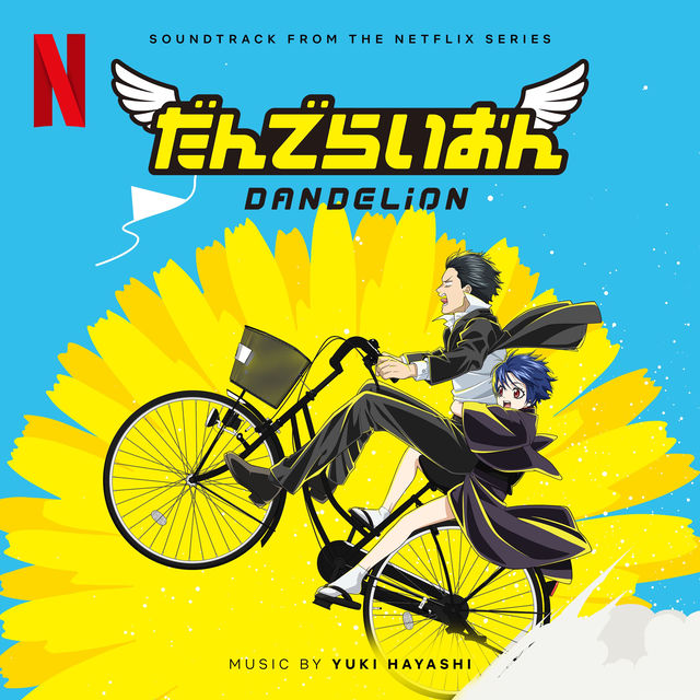 Dandelion (Soundtrack from the Netflix Series)