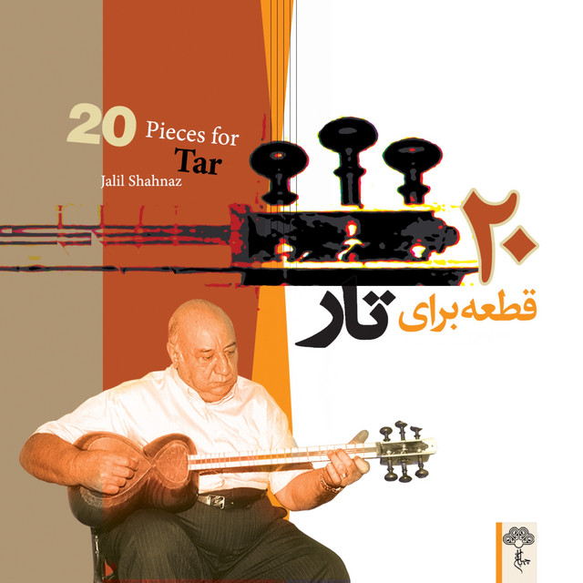 20 Pieces for Tar