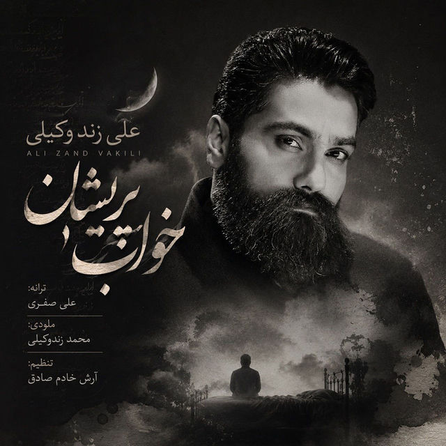Khabe Parishan