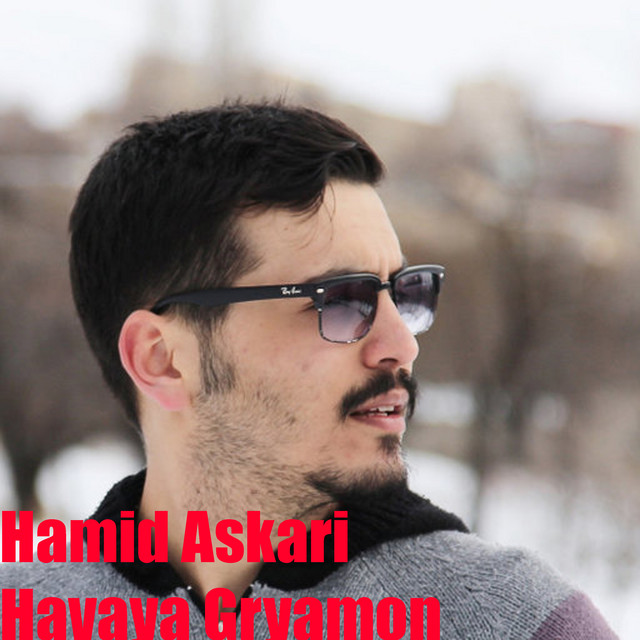 Havaya Gryamon