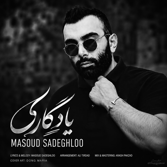 Yadegari