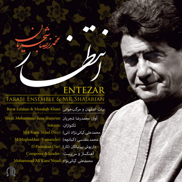 Farabi Ensemble