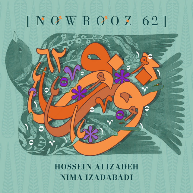 Nima Izadabadi
