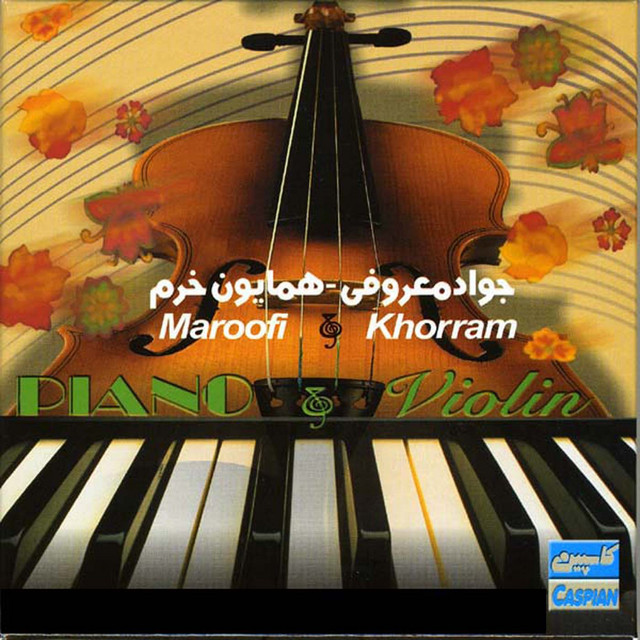 Best Of Javad Maroufi & Homayoun Khorram