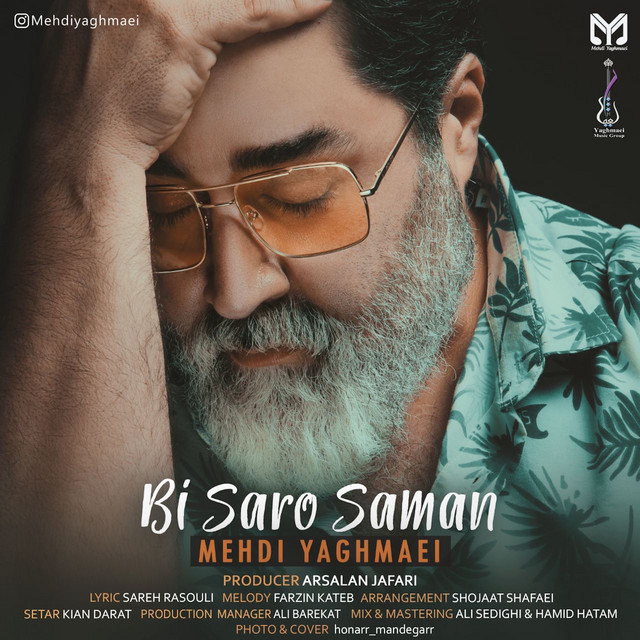 Bi Saro Samanam