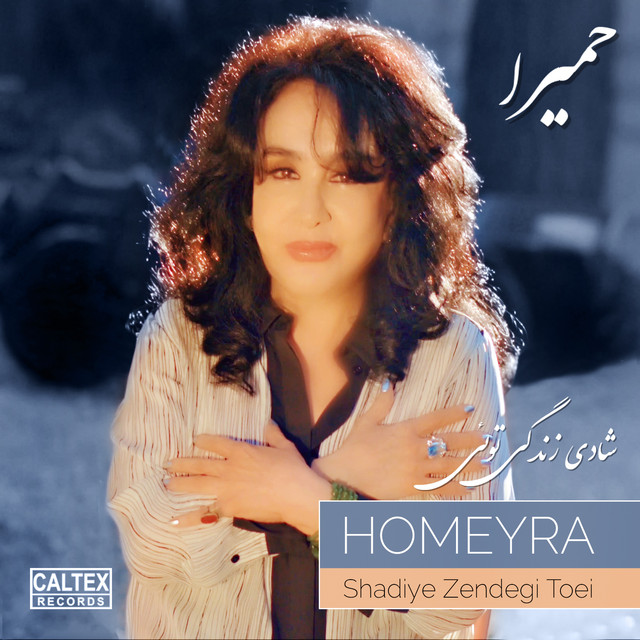 Shadi Zendegiem
