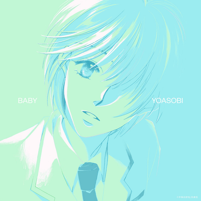BABY