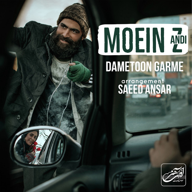 Dametoon Garme