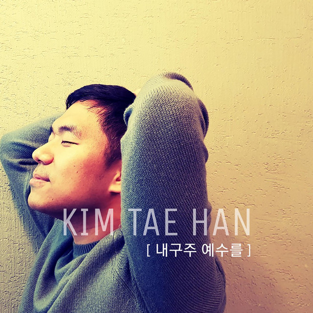 Kim Taehan