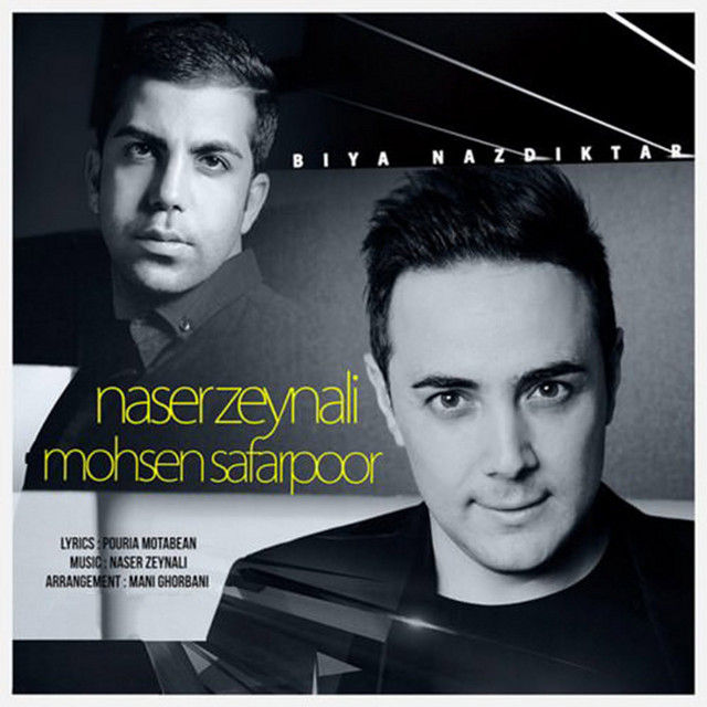 Biya Nazdiktar