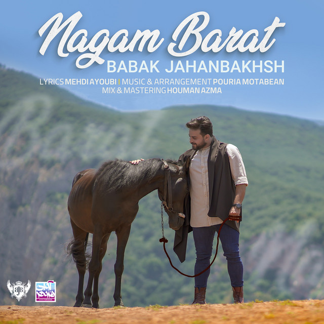 Nagam Barat