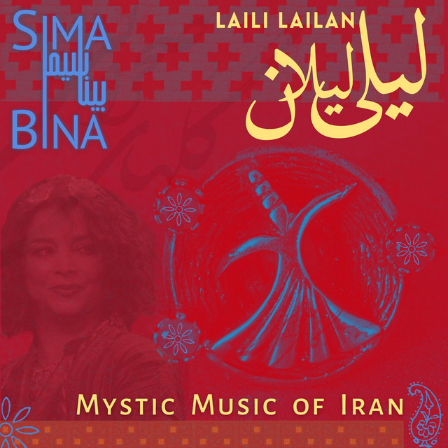 Laili Lailan لیلی لیلان