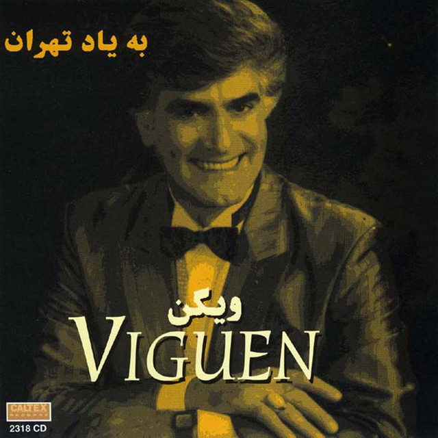 Beh Yade Tehran