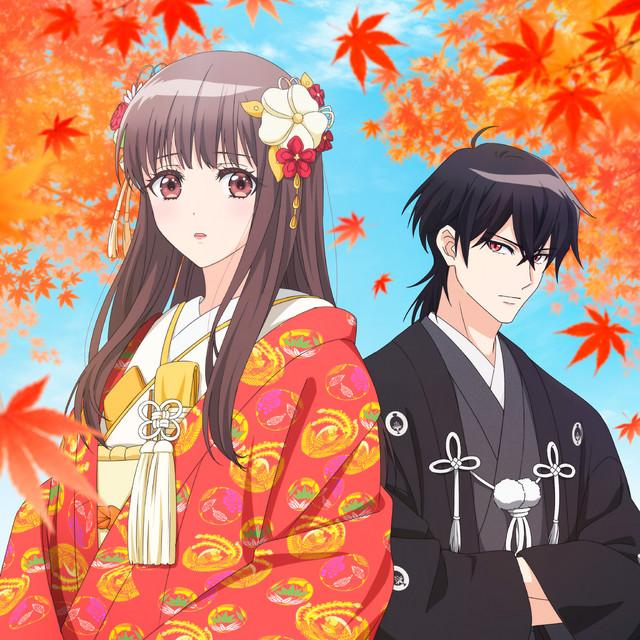 鬼の花嫁オリジナルサウンドトラック