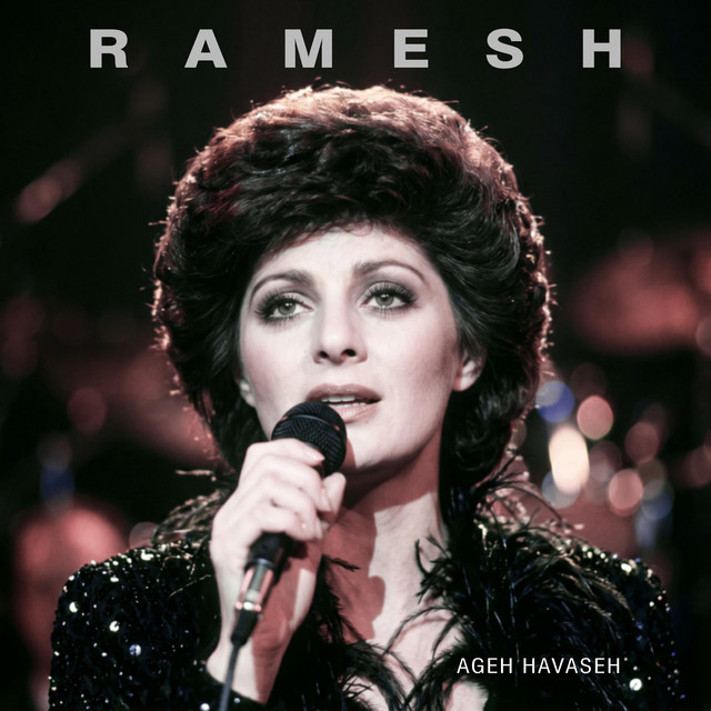 Ageh Havaseh
