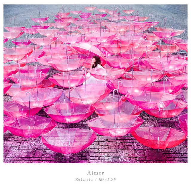 Ref:rain / 眩いばかり