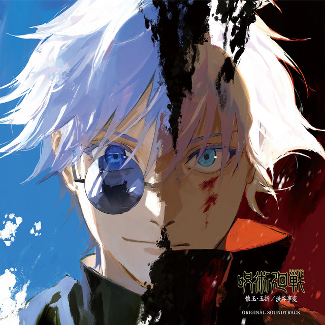Jujutsu Kaisen Hidden Inventory/Premature Death, The Shibuya Incident Original Soundtrack