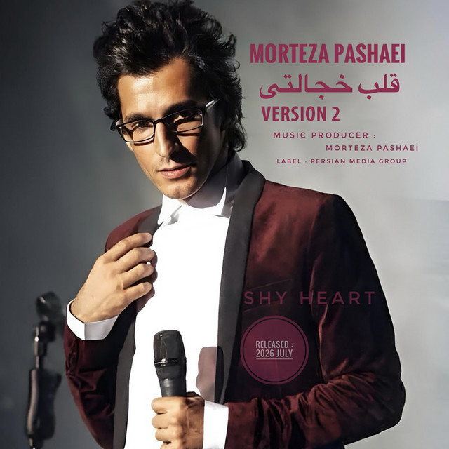 Ghalbe Khejalatii (Version 2)