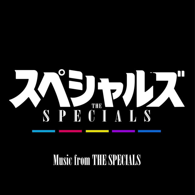 Music from THE SPECIALS