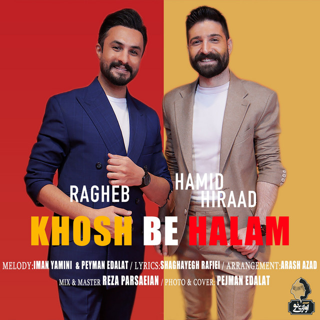 Khosh Be Halam