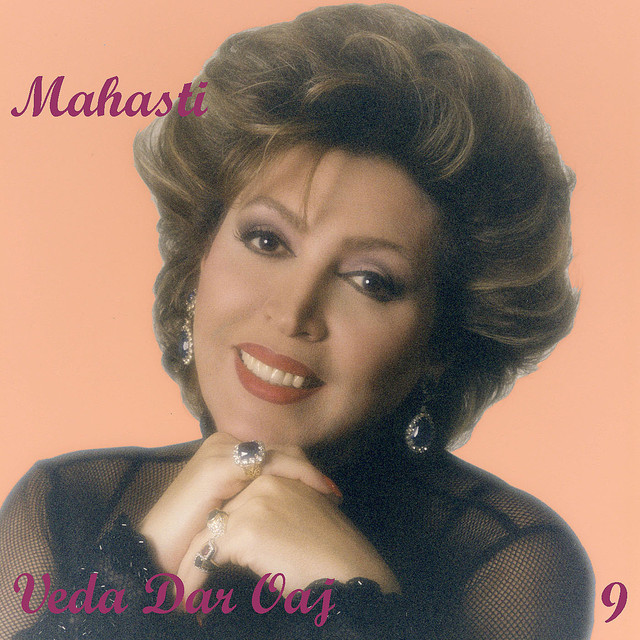 Veda Dar Oaj, Mahasti 9 - Persian Music