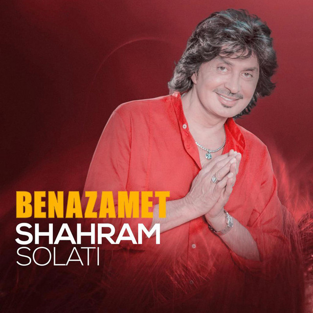 Benazamet