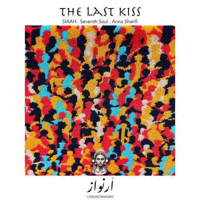 The Last Kiss