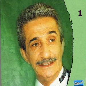 Emad Raam, Vol. 1 - Persian Music