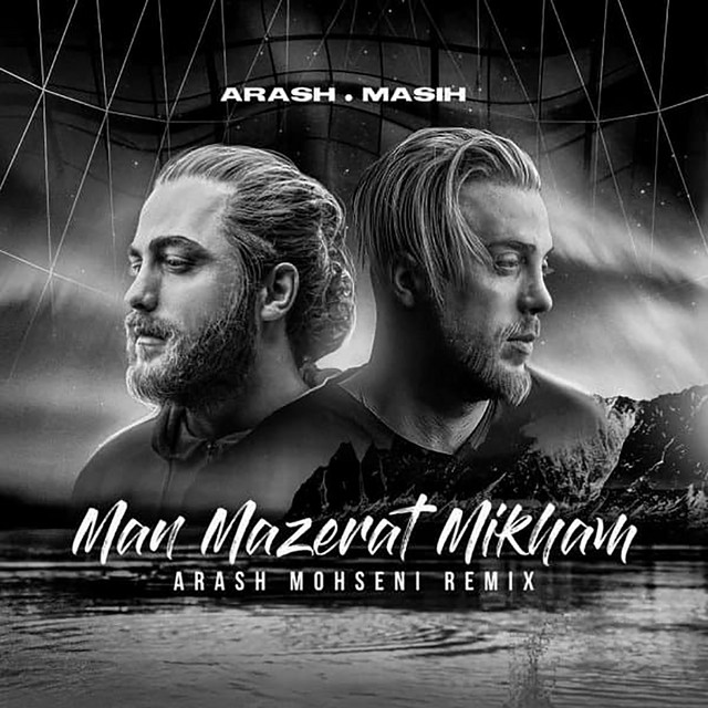 Man Mazerat Mikham (Arash Mohseni Remix)