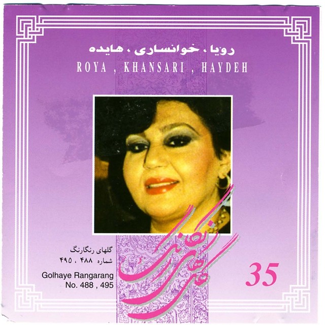 Mahmoodi Khansari
