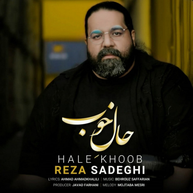 Hale Khoob