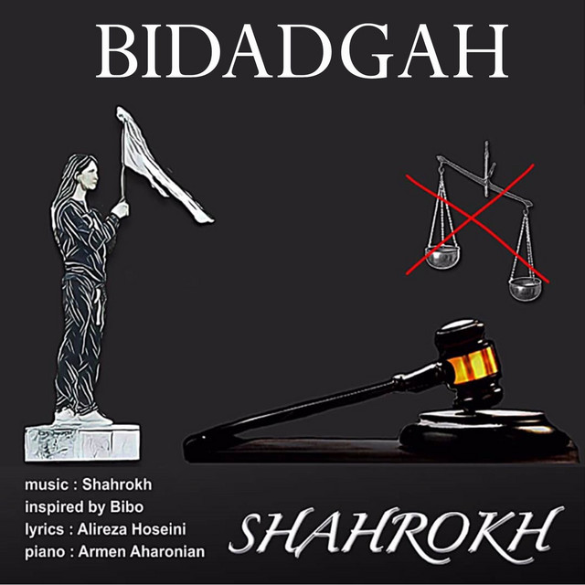 Bidadgah