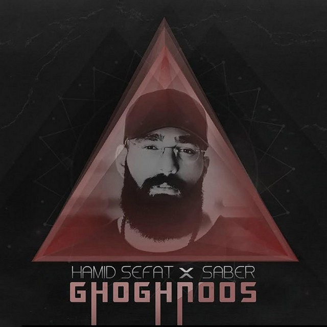Ghoghnoos