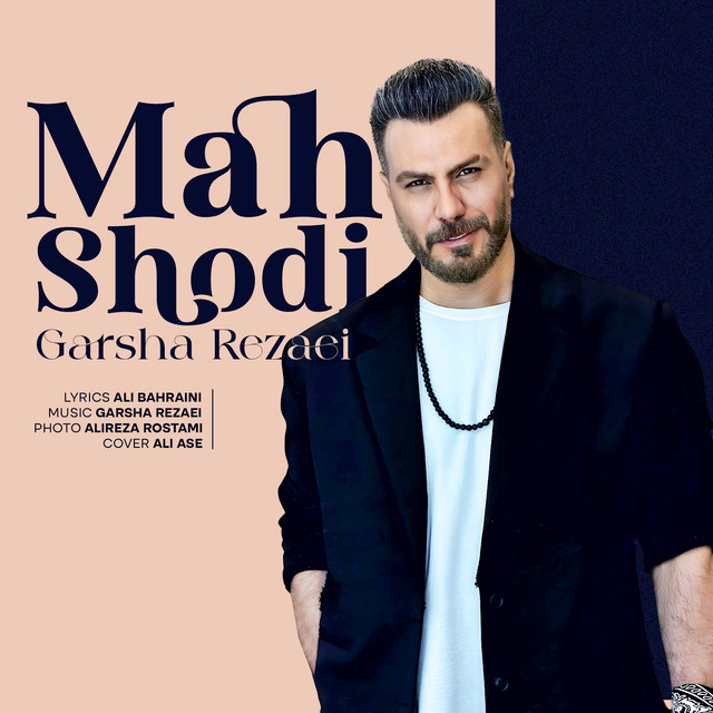 Mah Shodi