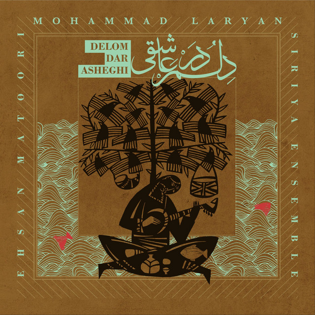 Mohammad Laryan
