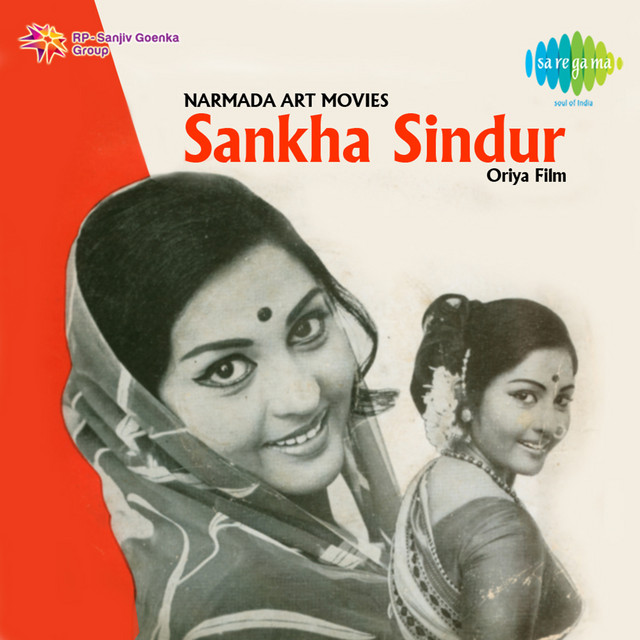 Shankar Sagu