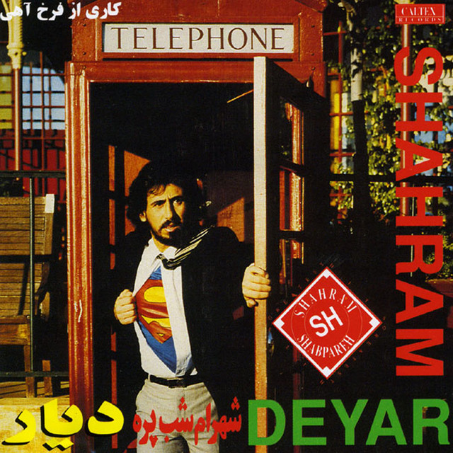 Deyar