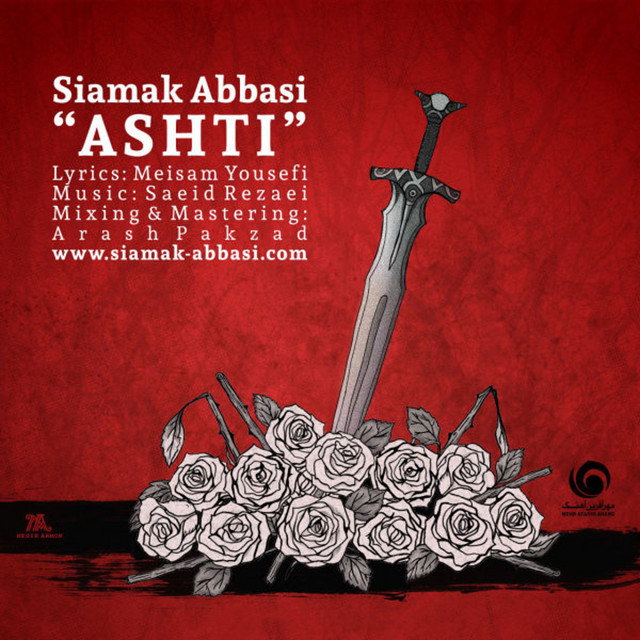 Ashti