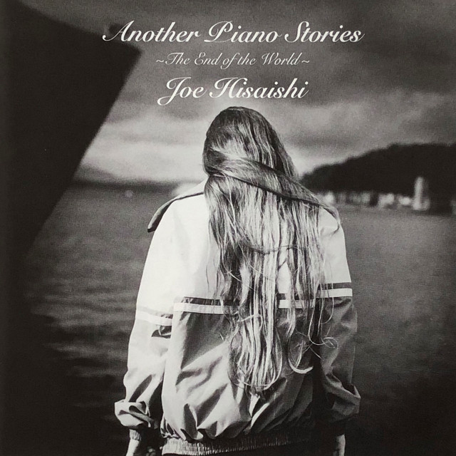 Another Piano Stories ～The End of the World～