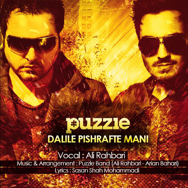 Dalile Pishrafte Mani