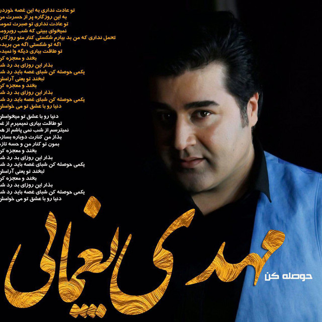 Hosele Kon